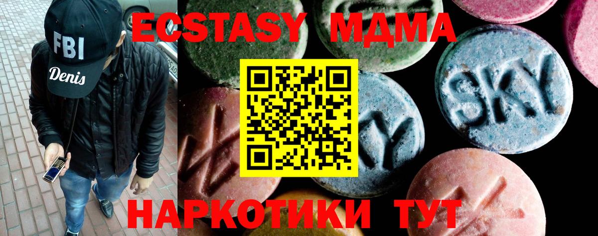 Круглые  Плюхи  Вейп ТГК  Мяу-Мяу  Продажа наркотиков  Вход с VPN  КОКАИН  Лесной  Альфа ПВП  Конопля 