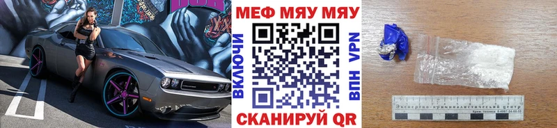 shop клад как найти закладки OMG ССЫЛКА Лесной МЯУ-МЯУ mephedrone