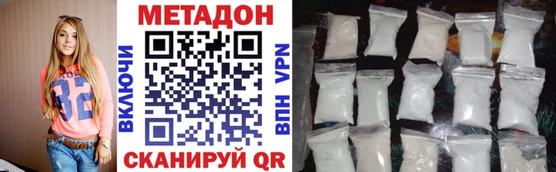 Метадон VHQ Лесной