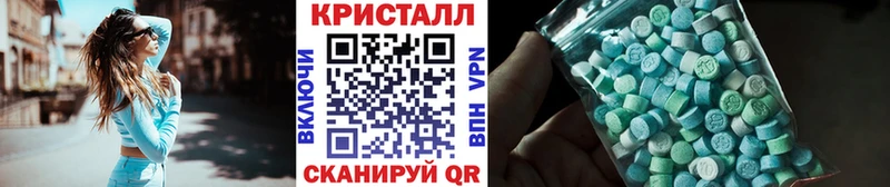купить наркотики цена Лесной Первитин кристалл