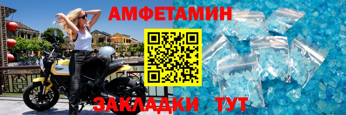 Лесной  Первитин витя  Первитин витя  Метамфетамин  Вход с VPN 