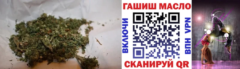 ОМГ ОМГ зеркало  Лесной  ТГК THC oil 