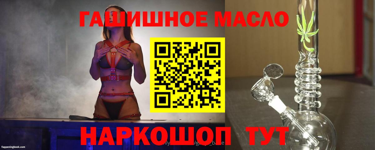 ТГК Wax Лесной