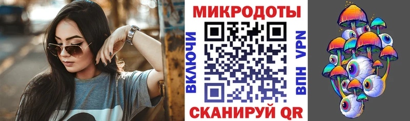 Галлюциногенные грибы прущие грибы  Лесной 