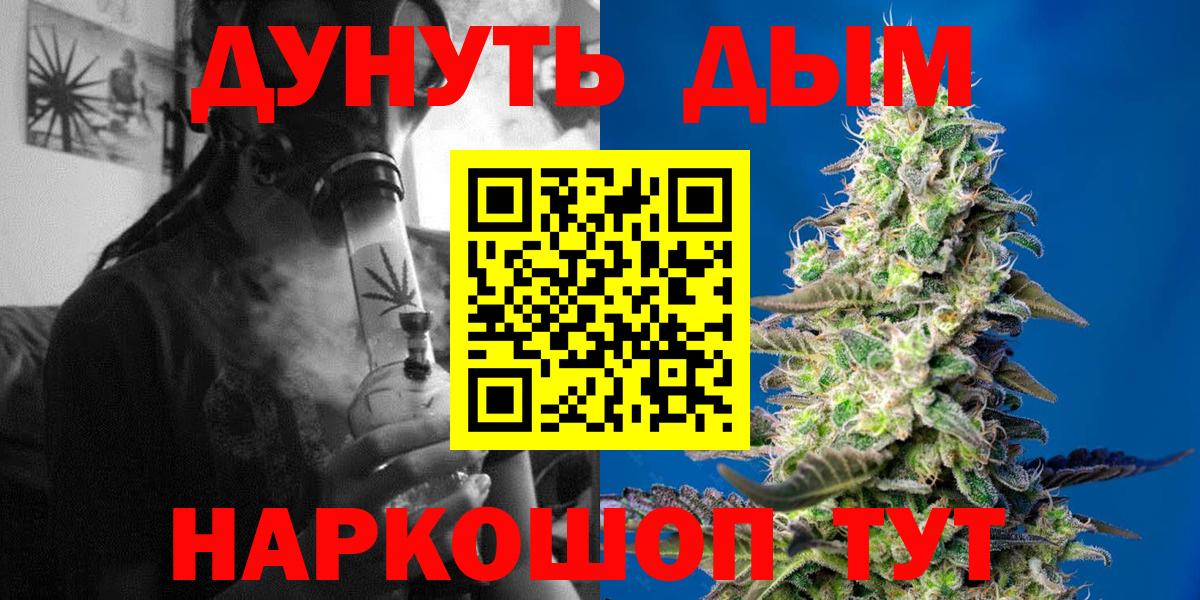 Бошки Шишки Amnesia  Марихуана AK-47  Шишки марихуана THC 21%  Вход с VPN  Лесной  Канабис тримм 